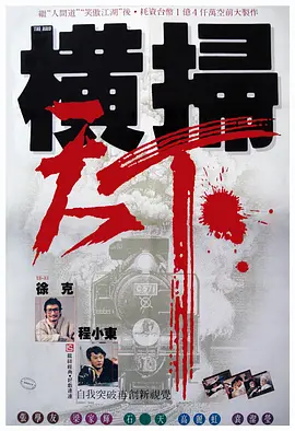 国产精品午夜国产小视频