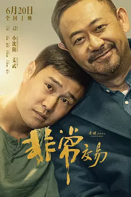 大香焦久久