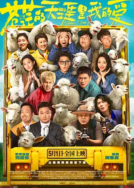 不良侦探：回路