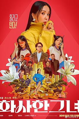 蜜桃激情网