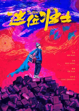 九色综合九色综合色鬼