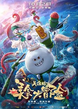 欧美一区二区三区不卡免费观看