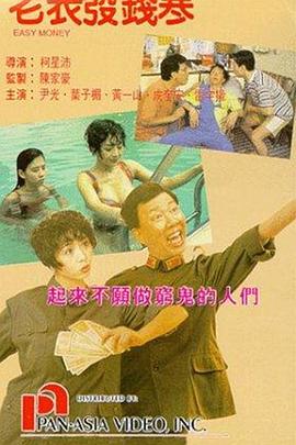 亚洲另类天堂