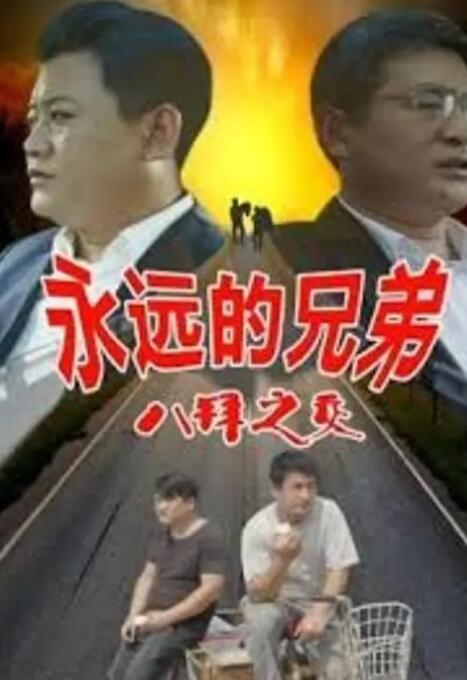 国产精品人成电影