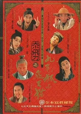 她的精舍