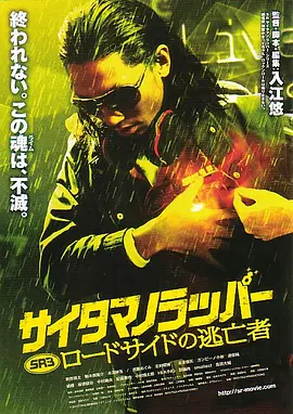 男模7分身情人06完整版影视