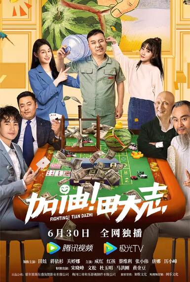 免费国产成人午夜私人影视