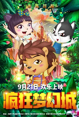 午夜免费福利电影