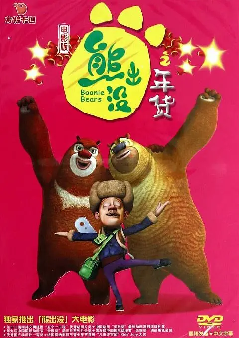 在线观看尤物视频