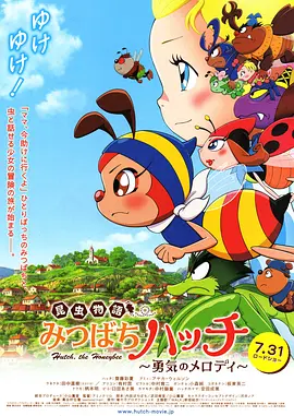 韩日免费播