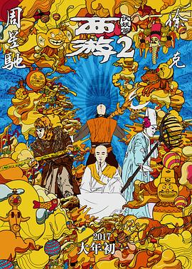 精品四虎免费观看国产高清午夜