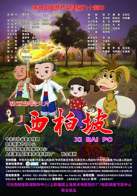 纵欲岛