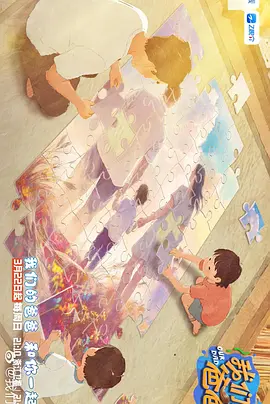 《贱妻媛媛》全文阅读