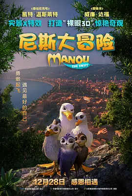 妻儿2