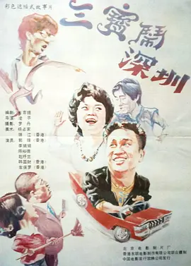 操嫂子的逼