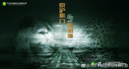 致命恋爱
