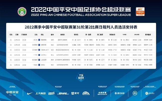 五月婷婷六月激情
