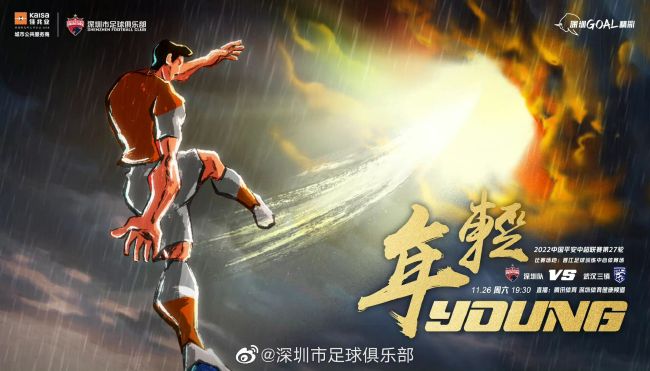 午夜女