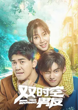 因瓦塞雷布杜马