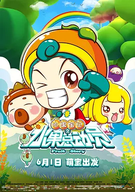 操人视频app