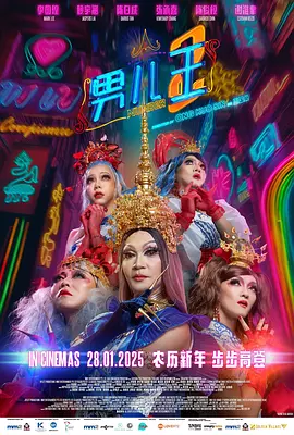 国产成人午夜片在线观看