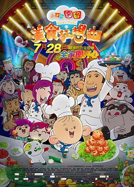 兄长夫人的秘密