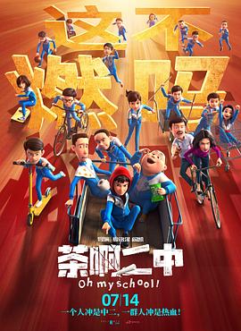 不明人物的骚扰