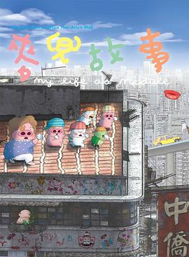 国内精品国语自产拍在线观看