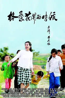 男同志solo