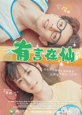 四爱小狗带玩具尾巴哭视频