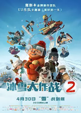 七公主駕到