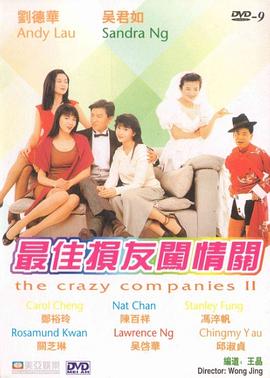 欧美4p