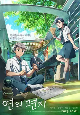 一本伊大人香蕉久久网手机