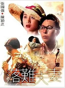 欧美一区二区三区视频