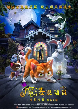 好妻子