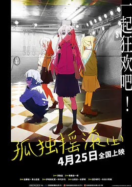 时尚学校的妹妹