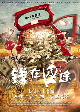 免费二区