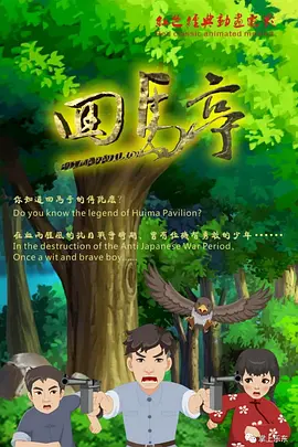 中文字幕在线观看免费