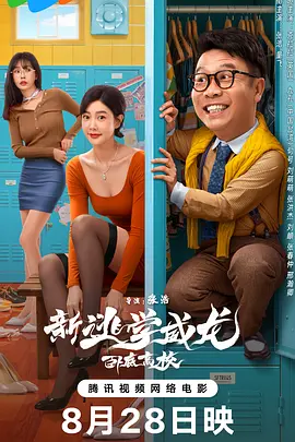 伊人伊成久久人综合网777