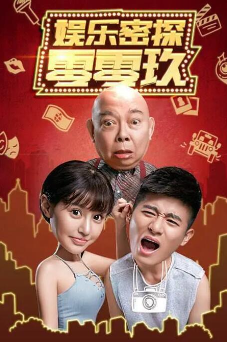 亚洲欧美在线精品一区二区