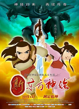 欧美一级大片免费观看
