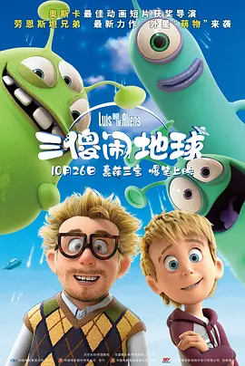 男生和女生磨豆浆