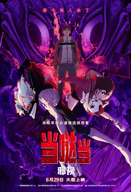 女上死的秘密在线观看电影