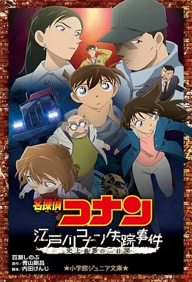 日本无遮挡
