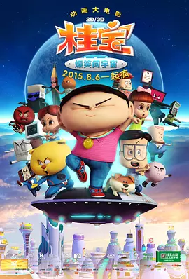 女人旅馆3