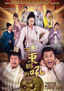 国产成人免费影片在线观看