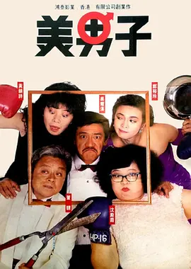 欧美日韩高清在线观看