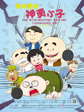 老湿影院在线播放