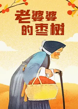 欧美日韩不卡码一区二区三区