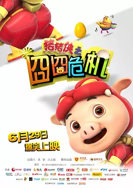 纳塔在比尤